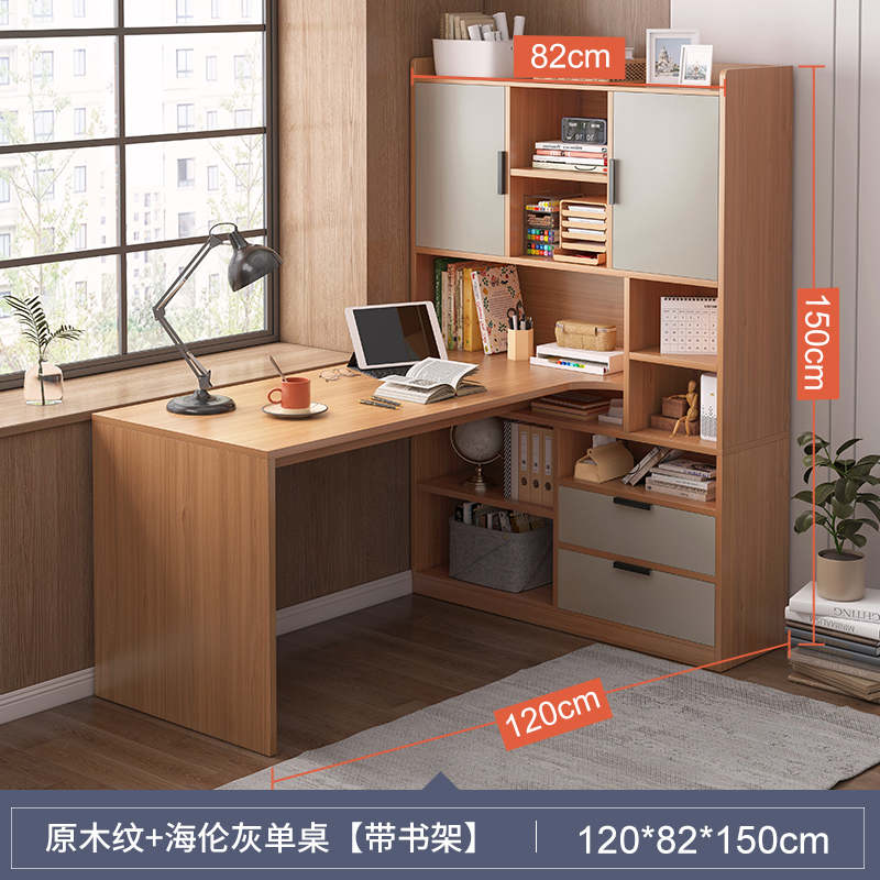 Bàn góc tủ sách một ngôi nhà đơn giản bàn máy tính hiện đại phòng ngủ sinh viên bàn góc bàn làm việc - Vân gỗ nguyên bản 120*82*150CM (mặt phải)