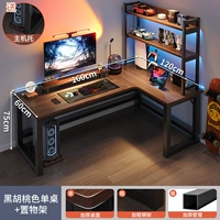 [Стиль полки] Североамериканский черный орех, правый стиль 160x120+ Полка цвета североамериканского черного ореха | В комплект входит кабельный концентратор ▲ Доставка на дом