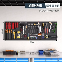 Черный, металлический, 160×50см