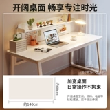 Компьютерный стол -Тип домашний стол, студенты студенты учатся писать небольшую квартиру Простой стол простая стола простая стола спальня