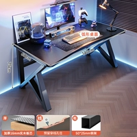 【Импортированное ядро ​​из твердого древесины】 Цвет углеродного волокна 140 см ▲ Доставка дома в дом