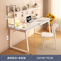 [Комбинированная модель] Стол пещерной пластины 120 см+стул