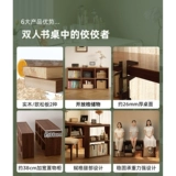 Сплошное дерево двойное стол для взрослых домашнее занятие на стол