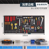 Черный, металлический, 150×60см