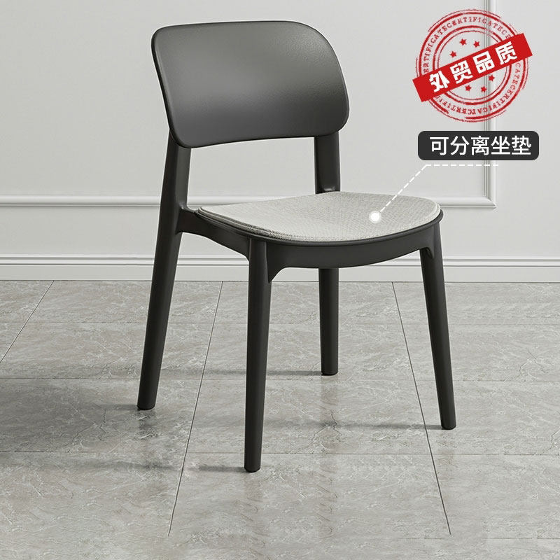 Plastic dining chair thickened home chair comfortable for long sitting rental house small family dining table and chairs modern minima leaning back chair-Taobao
