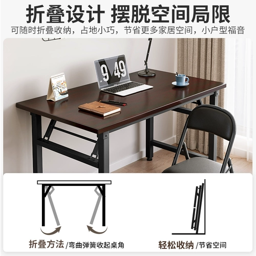 Складной компьютерный стол, домашний стол для спальни, студенческий стол, аренда дома, прямоугольный стол без установки