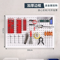 [Более гуще с границами] 40 × 60 см белкой ★ Отправить 10 металлических крючков