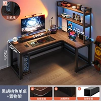 [Стиль полки] Североамериканский черный орех правый стиль 140x120+ Полка цвета североамериканского черного ореха | Бесплатный кабельный концентратор ▲ Доставка к вам домой