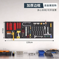 Черный, металлический, 120×40см