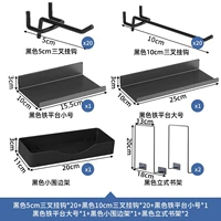【Безмозгнуть】 Esports Essential Accessessesure