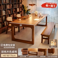 [Бесплатная доставка и установка на дом] Комбинация стола и стула светло-орехового цвета из четырех предметов 140*80см