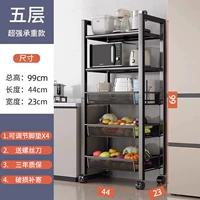 (Корзина с зашифрованной сеткой) квадратная трубка, пять слоев черного цвета - три сети и две платы