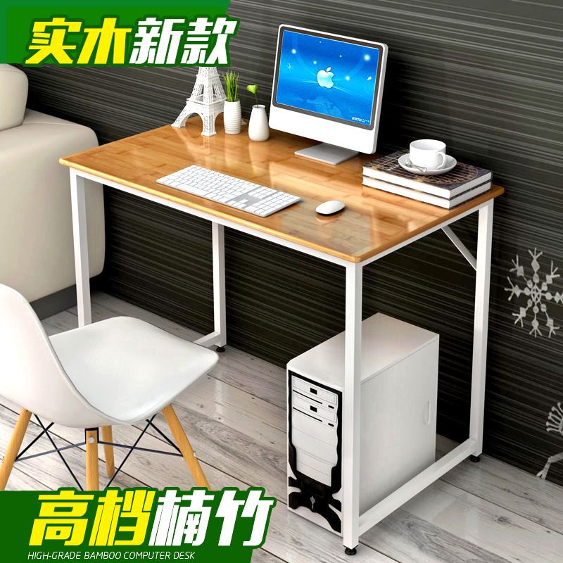 ��˹�ƶ�����̨ʽ������B-8