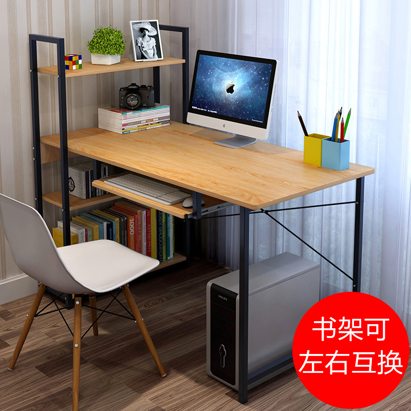 Computer Desk Desktop Home Economic Desk Simple Modern