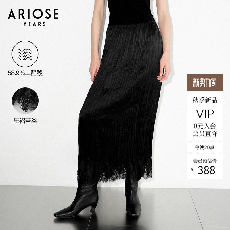 Ainos Yashi【Pleated Skirt】Acetate Lace Vertical Pleated Straight Skirt for Women in Autumn Ar353055 Ainos Yashi【Pleated Skirt】Acetate Lace Vertical Pleated Straight Skirt for Women in Autumn Ar353055