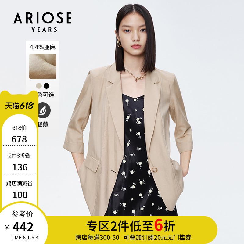 Aino Silk Elegant Poetry 2022 Summer Dress New Loose Casual Light Suit Jacket Design Sensation 10411378