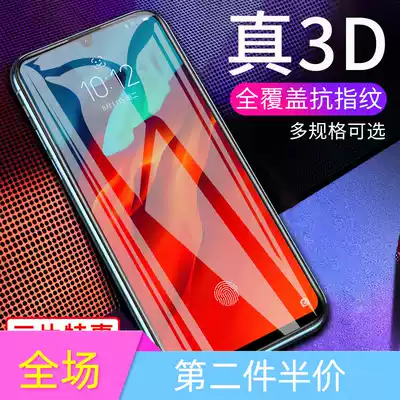Lenovo z6 tempered film LenovoZ6 glass film full screen anti blue light explosion proof fingerprint anti drop mobile phone protective film