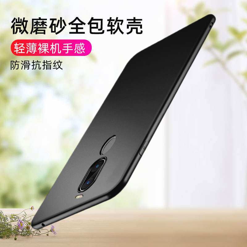 Meizu v8 x8 mobile phone protective case Meizu 15plus all-inclusive protective case M15 silicone anti-fall mx6 5 ultra-thin frosted soft shell simple men and women