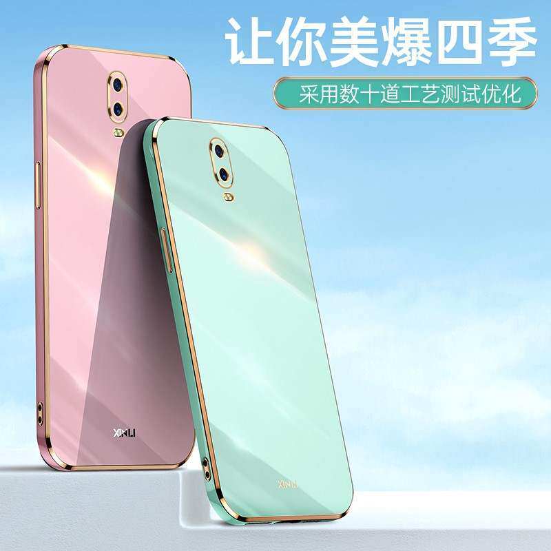 oppor17pro mobile phone protection shell R17 electroplating ultra-thin rim male PBET00 anti-fall protective sheath Chauffnet red female