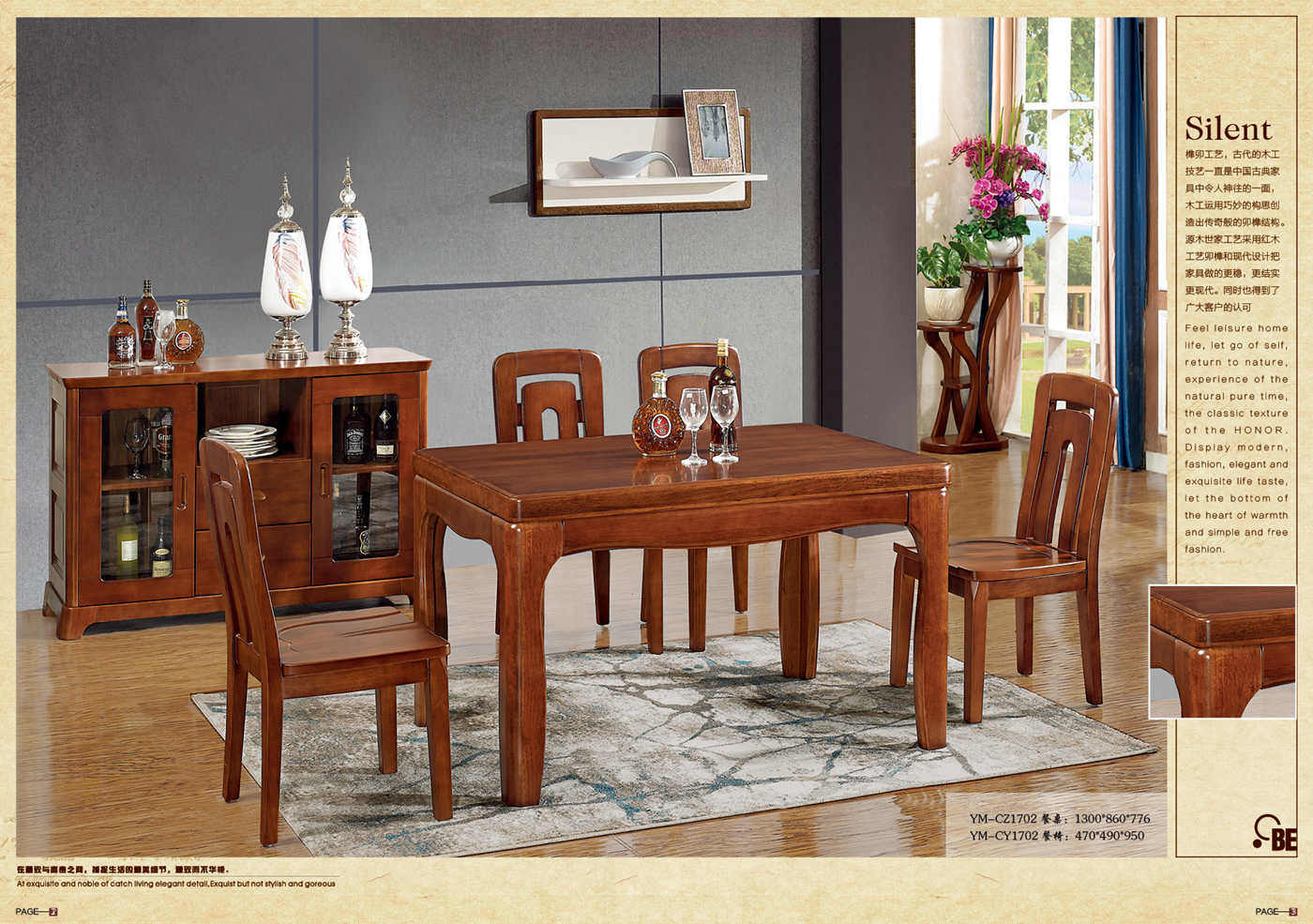 West Liuyuan wood family YM-CZ1702 long dining table YM-CY1702 dining chair