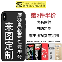 Apple, чехол для телефона, стеклянный iPhone13 Pro *S, силиконовая индивидуальная фотография, 8plus, делается под заказ, зеркальный эффект, iphone, для влюбленных, защита при падении