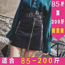 Small leather skirt women 2021 new thin bag skirt fat sister plus size 200 pounds high waist fat mma word skirt plus fat increase
