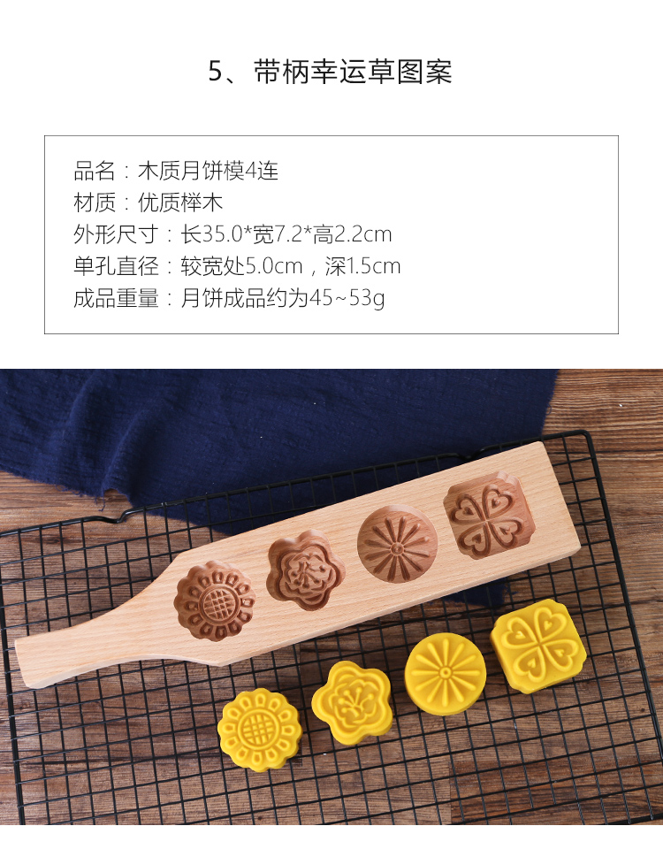 Khuôn bánh đậu xanh bằng gỗ khuôn bánh Quảng Đông khuôn bánh bí ngô Bánh mì khuôn da Ice moon bánh trung thu khuôn 50-100g - Tự làm khuôn nướng khuôn làm bánh flan