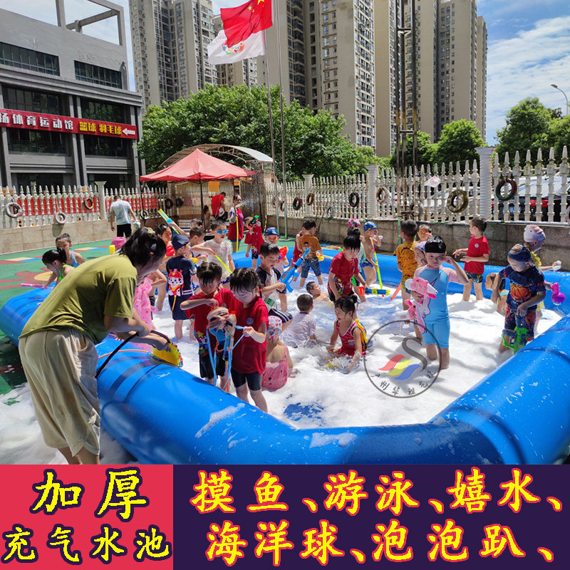Children's inflatable pool swimming pool large adult hand crank boat water park toy bumper boat parent-child double single