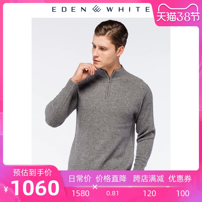 Saint nhung 100% cashmere nam cổ cao nửa đơn giản thiết kế đơn giản áo len dây kéo dày - Áo len Cashmere