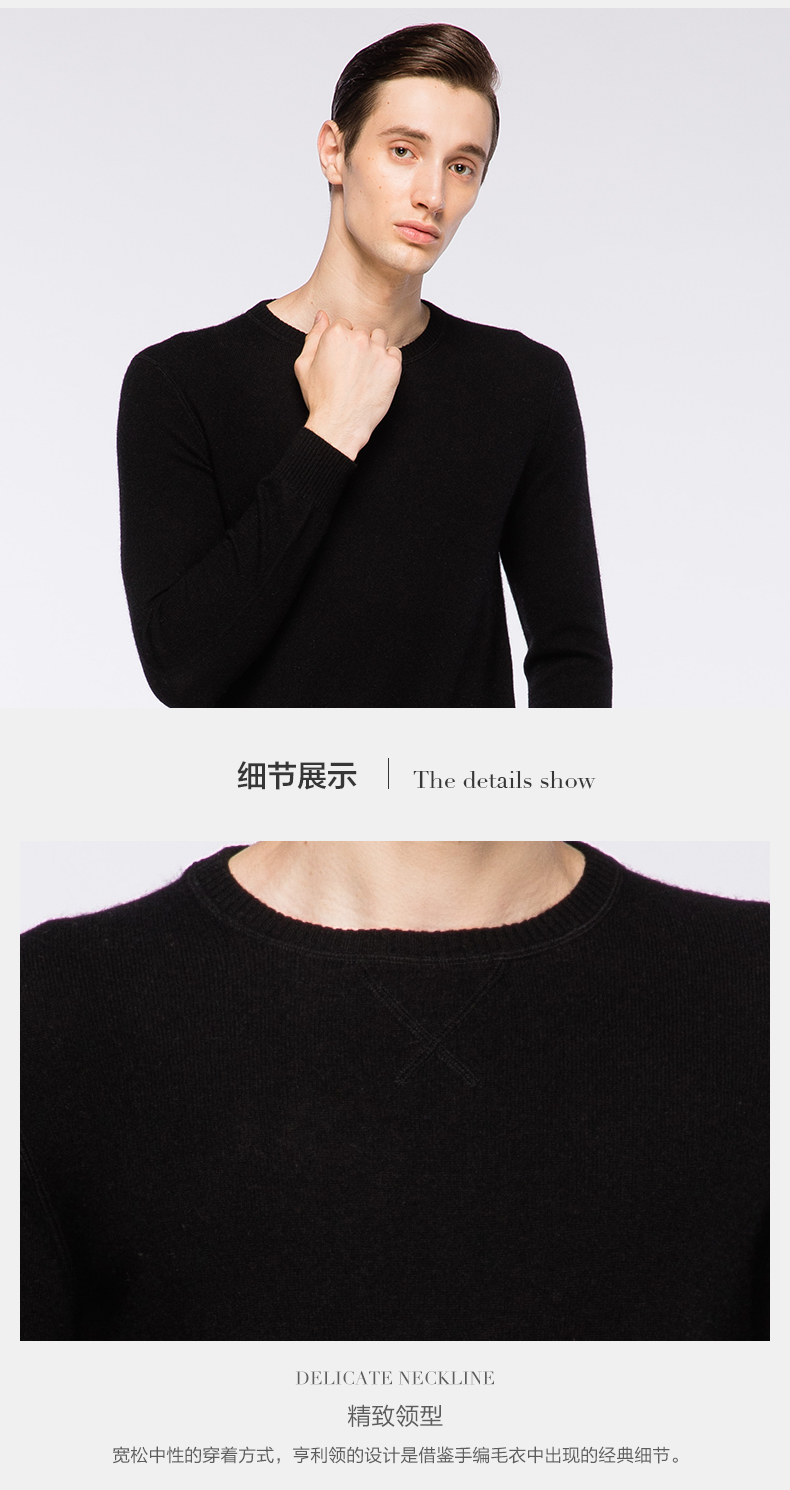 St. Xuerong 2018 thu đông 2018 mới áo len cashmere nam cổ tròn áo len giản dị retro - Áo len Cashmere quần áo mùa đông nam giới