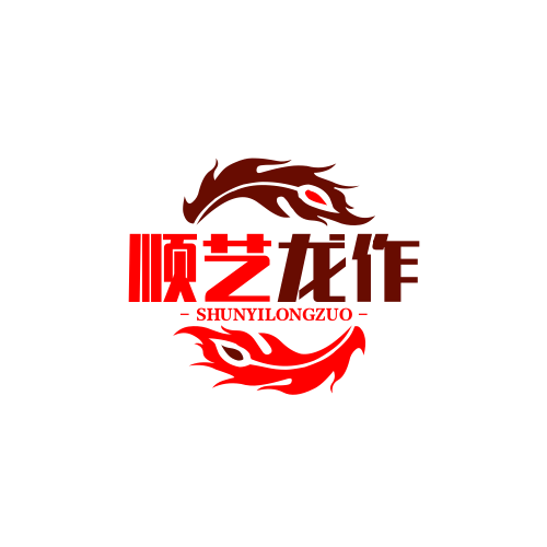 顺艺龙作旗舰店的LOGO