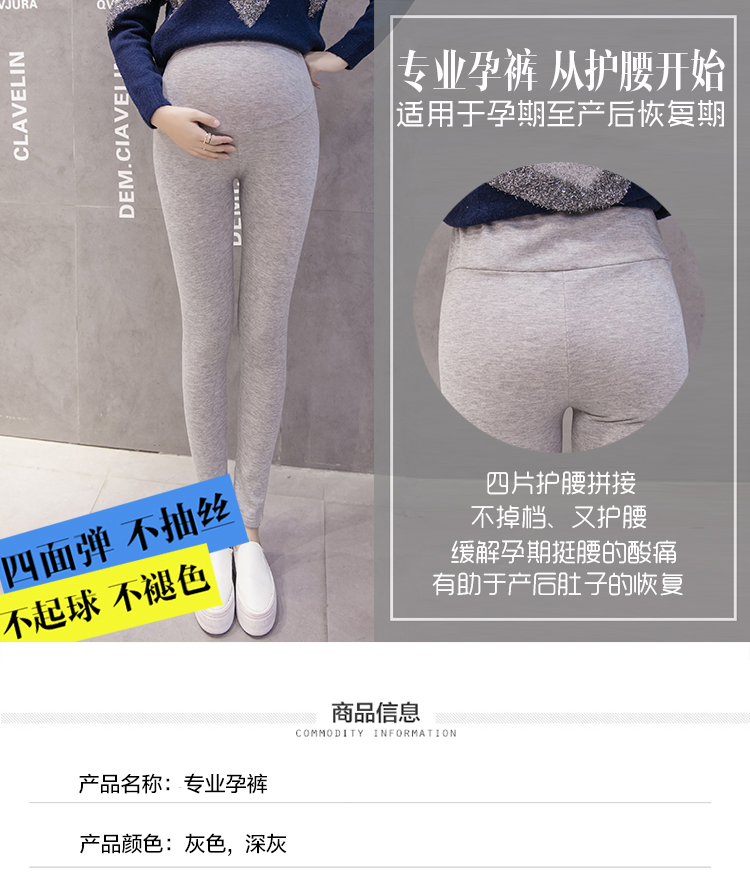 Quần bà bầu nâng quần mùa thu đông cộng với nhung dày nhung vàng cho bà bầu Quần legging ấm Quần phiên bản hàn quốc của bà bầu quần bầu baggy