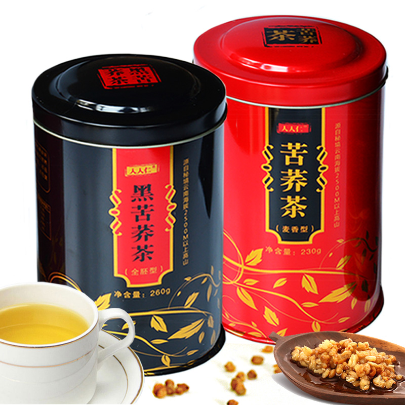 黑珍珠苦荞茶罐装正品云南特级胚芽四川大凉山黑荞麦茶养生茶袋装