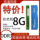 Настольная панель памяти DDR3 для компьютера третьего поколения 8G 1600 1333, полностью совместимая с DDR3 для компьютера третьего поколения, полностью совместимая с DDR3 для компьютера третьего поколения mini 0