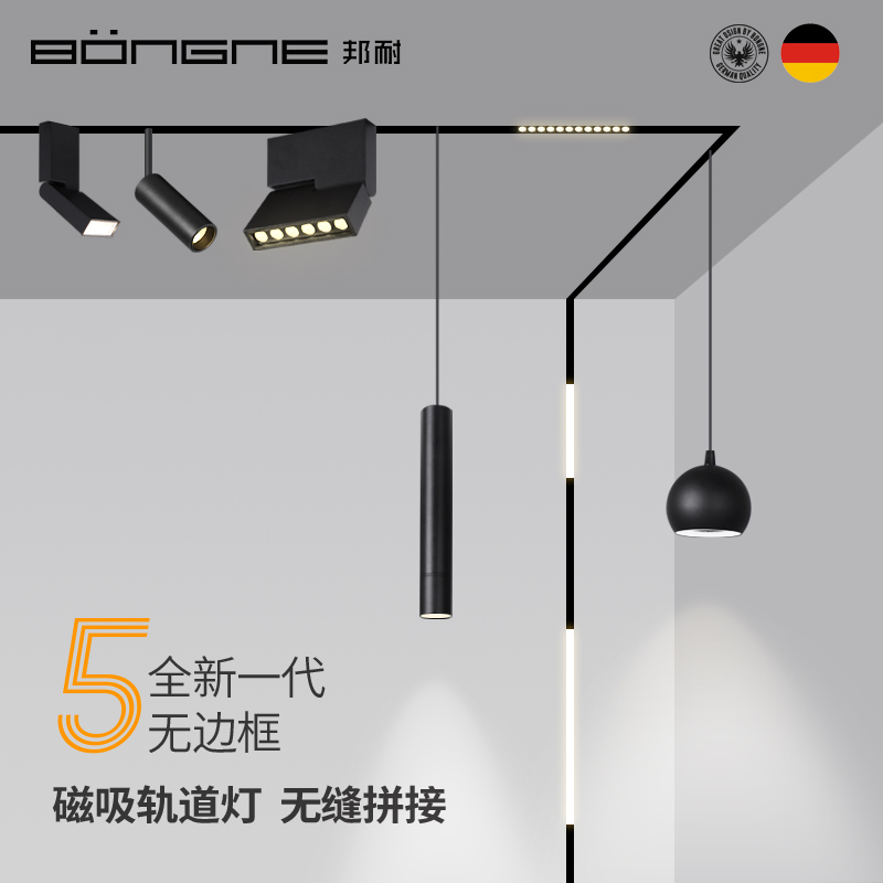 Magnetic Attraction track Lamp No side frame Embedded Living room No main lamp spotlight Ming Magnetic Commercial Lighting Hotel Villa