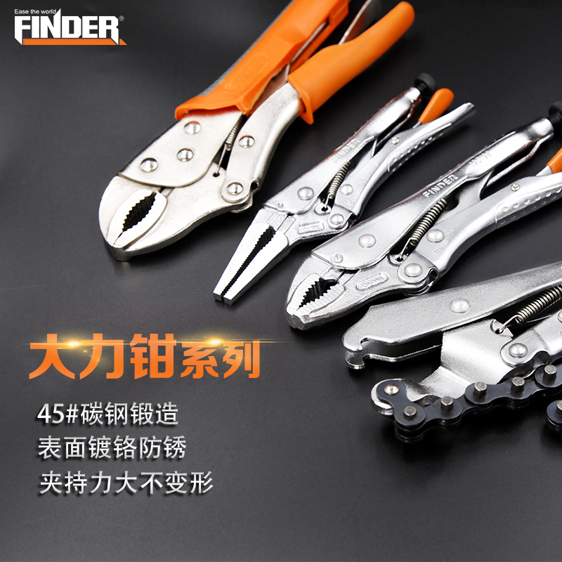 Flat head Round mouth pliers Sharp mouth Multi-function Industrial grade Fast afterburning pliers Fixed pressure pliers Manual