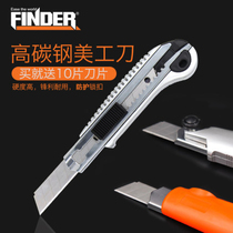  Discoverer hand tool utility knife Large paper cutter imitation aluminum alloy knife holder Wallpaper wallpaper tool Industrial use