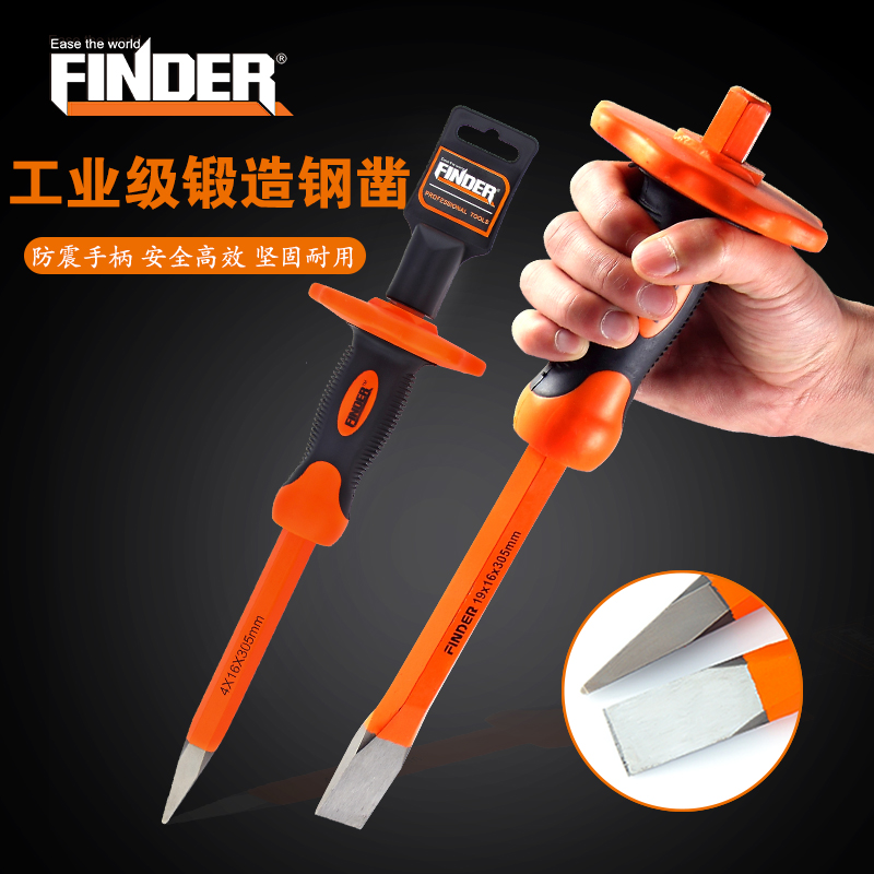 Discoverer masonry chisel Pointed cement wall chisel Flat head punch hand guard Alloy chisel Manual stonemason crack stone tool