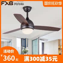Nordic electric fan chandelier European simple dining room bedroom lamps American ceiling fan lamp living room LED restaurant lighting