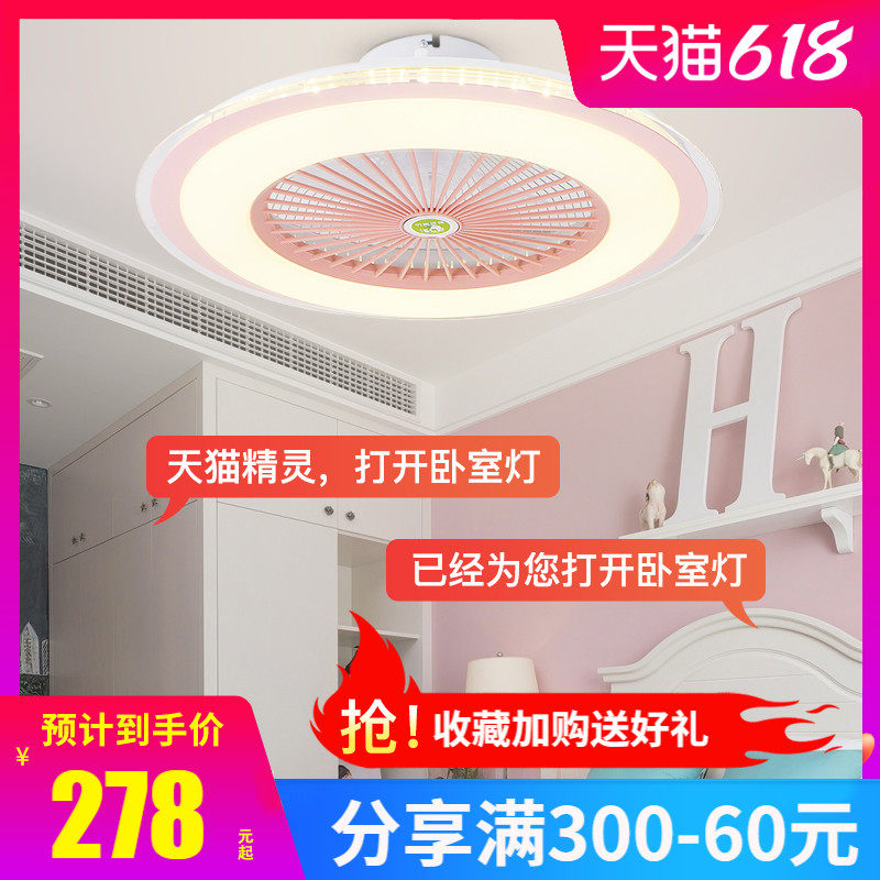 Sky cat genie intelligent voice living room lamp minimalist suction ceiling ceiling fan lamp ceiling fan lamp Nordic bedroom dining room invisible fan