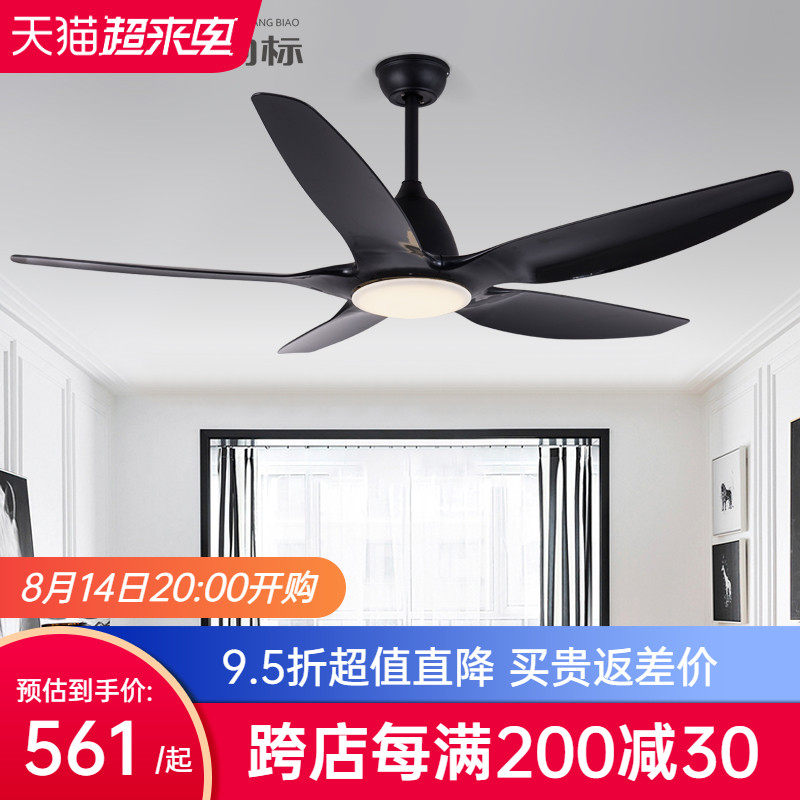 Home Ceiling Lightroom Ceiling Lightroom Bedroom LED Nordic Fan Chandler Modern Simple VF Lighting Fan