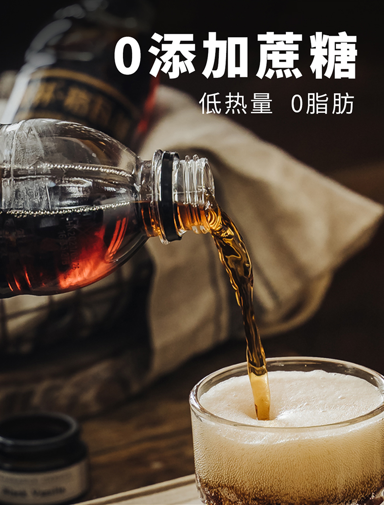秋林格瓦斯 黑麦芽+俄式大列巴发酵饮料 1.5L*6瓶 图9