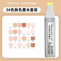 Чернила, комплект, 24 цветов