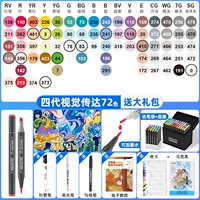 [4 -е поколение] Визуальная передача 72 Цвет