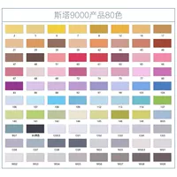 Продукт 80 цветов (получите 5 подарков)