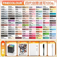 Творческий набросок 4 -го поколения 120 Color+Pen Bag