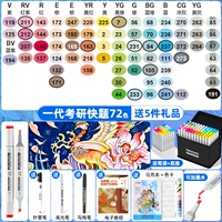 [1 -е поколение] быстрый вопрос 72 цвета