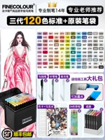 Пенал, 120 цветов