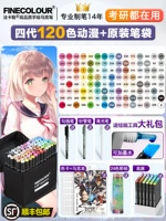 Пенал, 120 цветов