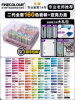 2 -е поколение 160 полного набора цветной акриловой коробки